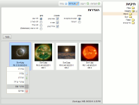 Native support for Right-To-Left languages in CKFinder.